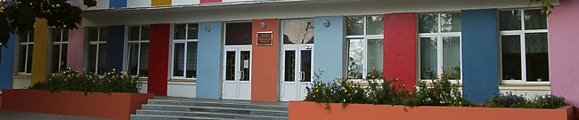 Одинцовская школа №1 Лыткарино